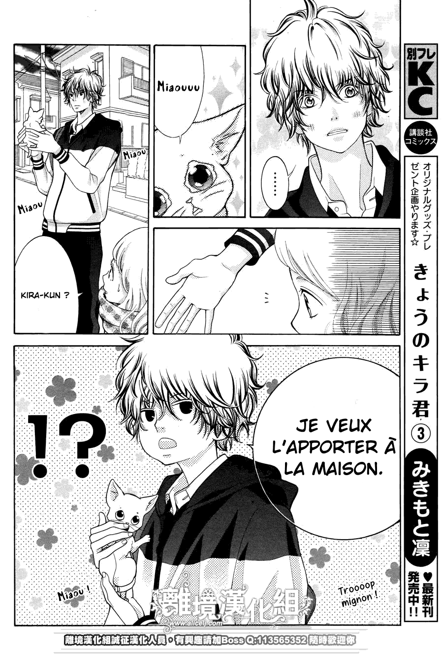 img Kyo no Kira-kun 8